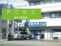 NjbNO